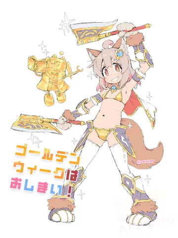 Dual Wielding