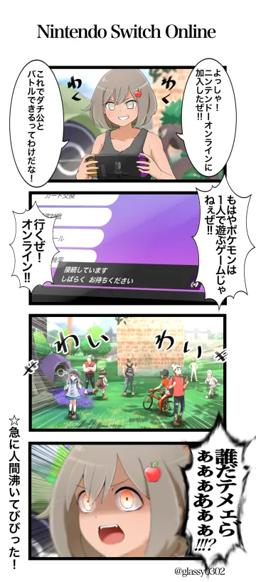 Rotom Phone rule 34