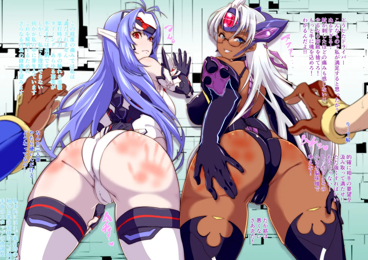 Rex (Xenoblade), Kos-Mos by K-You (Hikarininare)