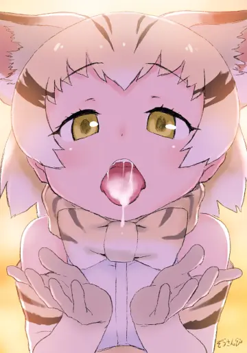 Sand Cat (Kemono Friends) rule 34