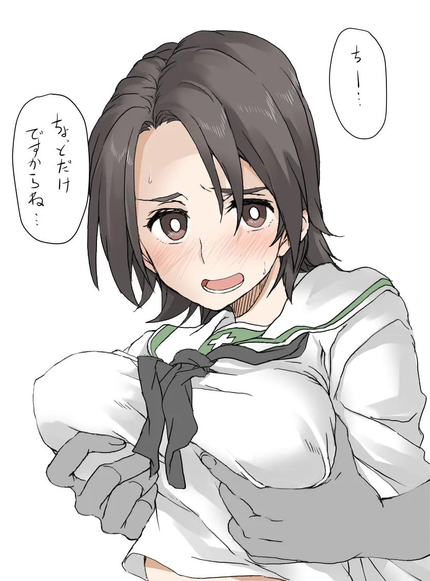 Sawa Azusa by Elf (Stroll In The Woods)