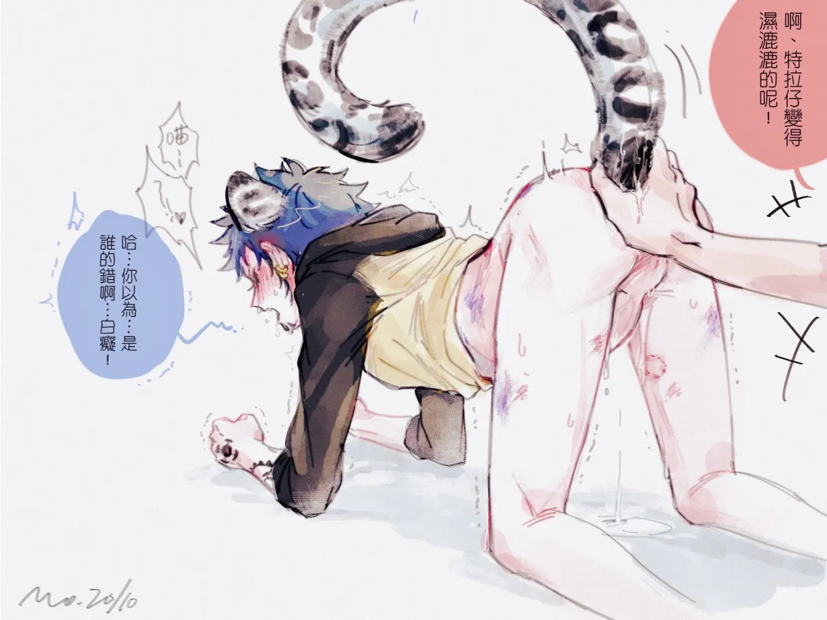 Monkey D. Luffy, Trafalgar Law by Demorzel