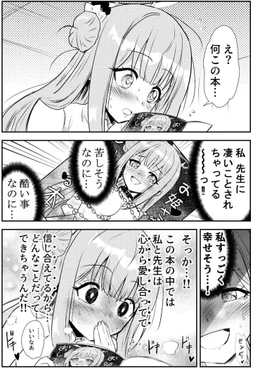 Mika (Blue Archive) rule 34