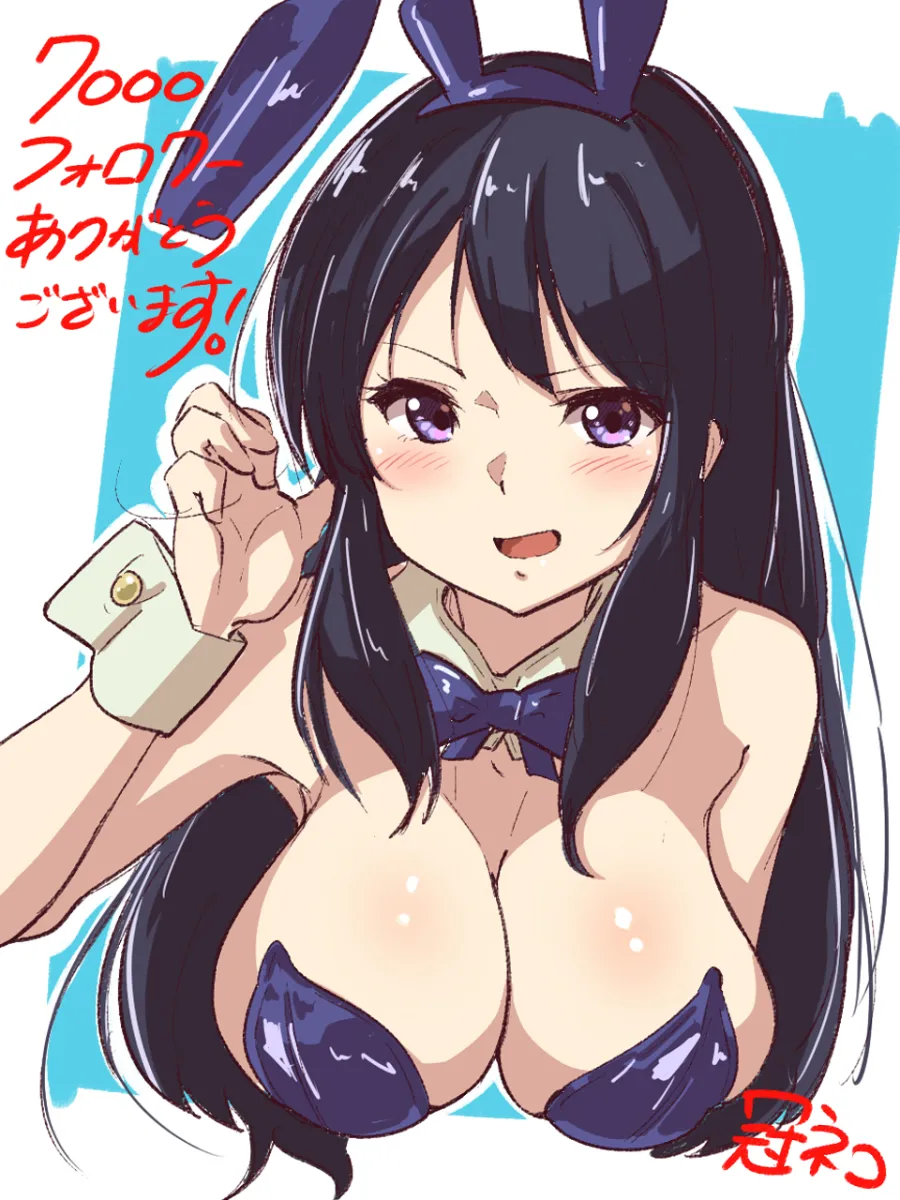 Kousaka Reina by Kanmuri Neko