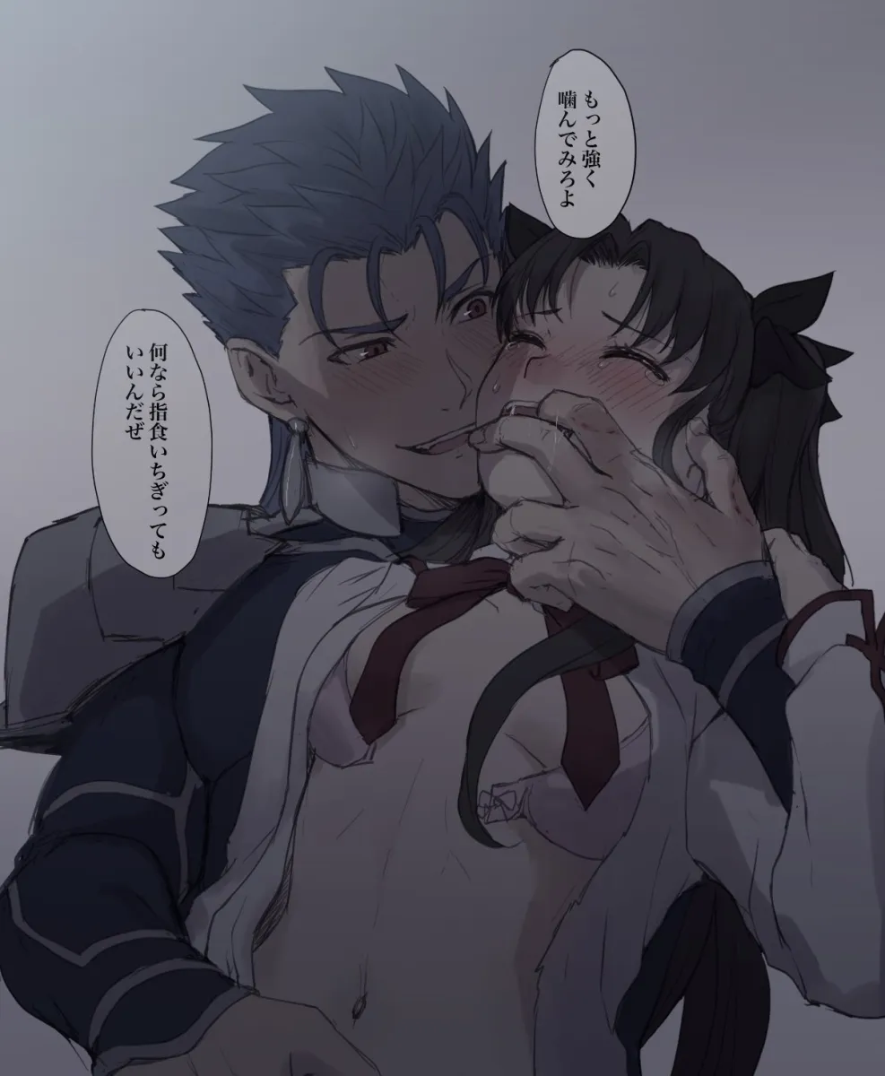 Tohsaka Rin, Cu Chulainn (Fate) by Mondi Hl