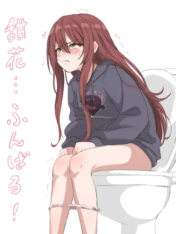 Osaki Tenka rule 34