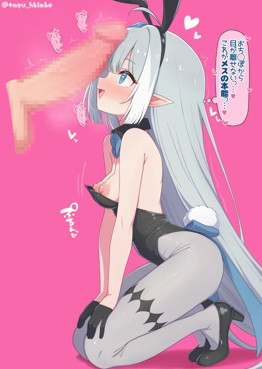Tyrant (Stella Sora), Female Tyrant (Stella Sora) by Tagu C0032