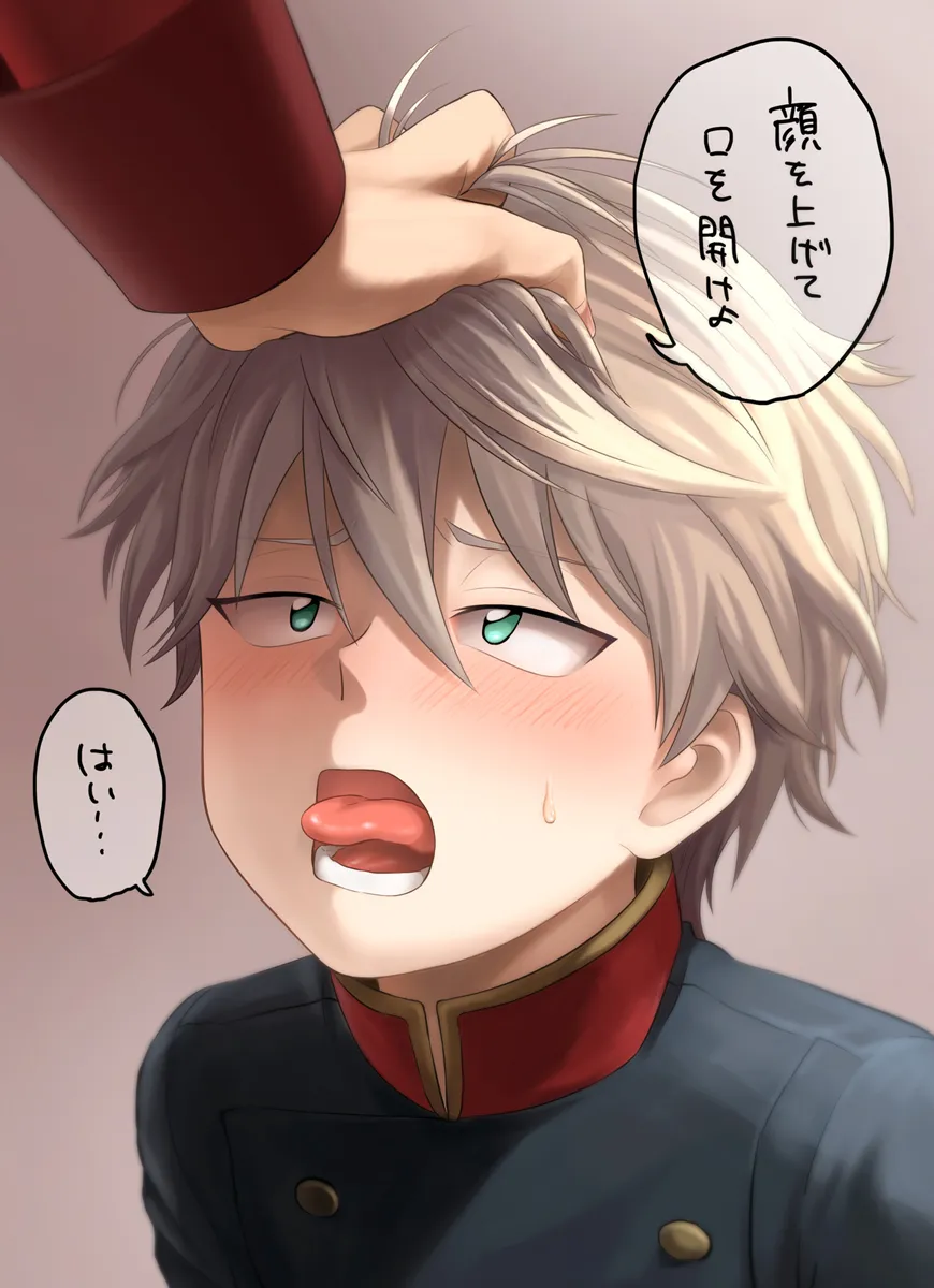Slaine Troyard by Nyuusan