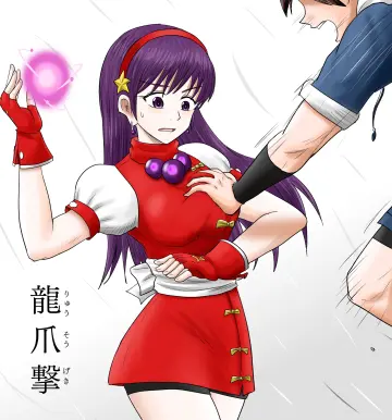 Asamiya Athena rule 34