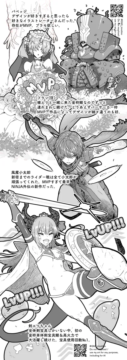 Jack The Ripper (Fate/Apocrypha), Elizabeth Bathory (Fate) by Gns Ttmdttm