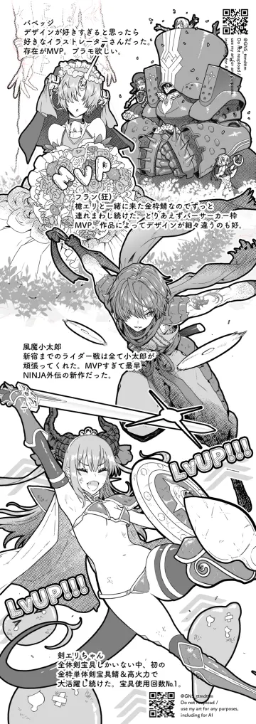 Frankenstein's Monster (Fate) rule 34