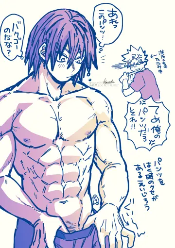 Boxer Briefs