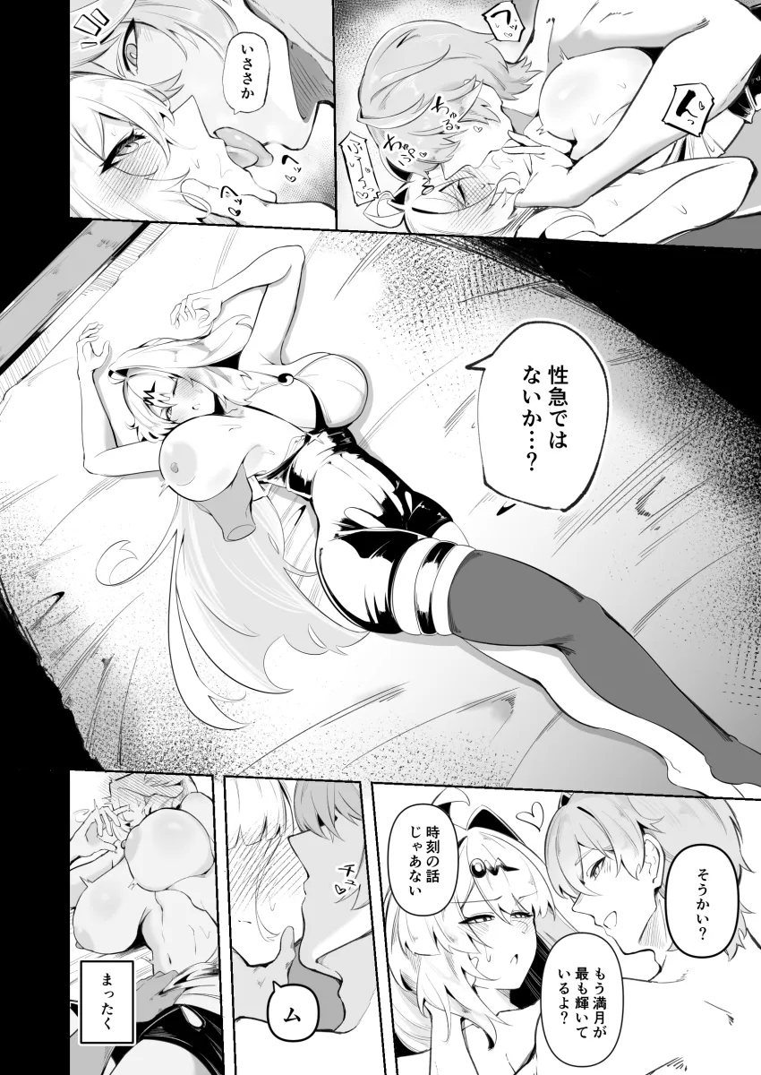 Wise (Zenless Zone Zero), Yixuan (Zenless Zone Zero) by Syorai Pirato
