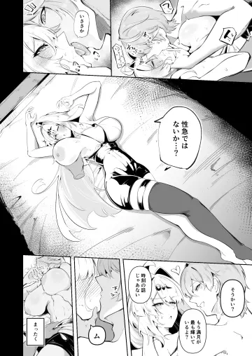 Yixuan (Zenless Zone Zero) rule 34