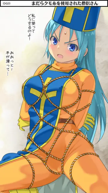 Breasts