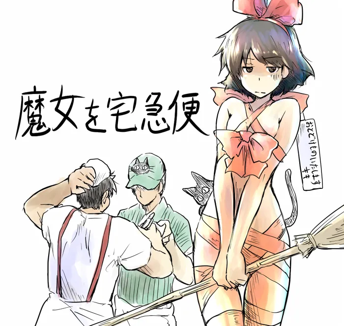 Kiki (Majo No Takkyuubin), Jiji (Majo No Takkyuubin) by Daiki