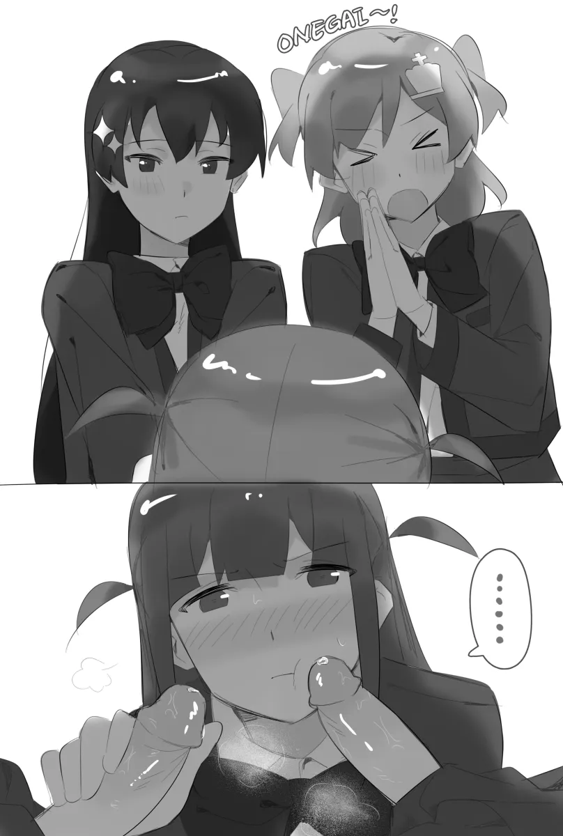 Aijo Karen, Tsuyuzaki Mahiru by Takano Daidokoro