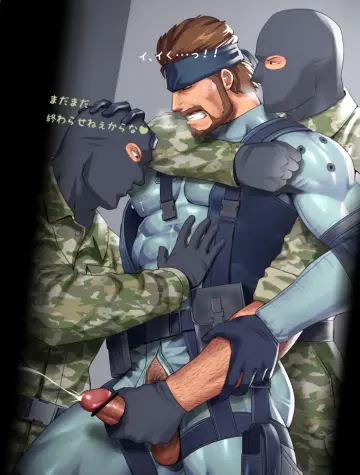 Solid Snake rule 34