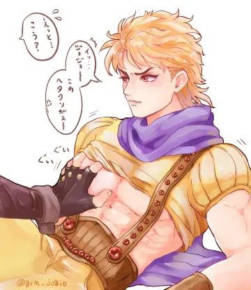 Jonathan Joestar rule 34