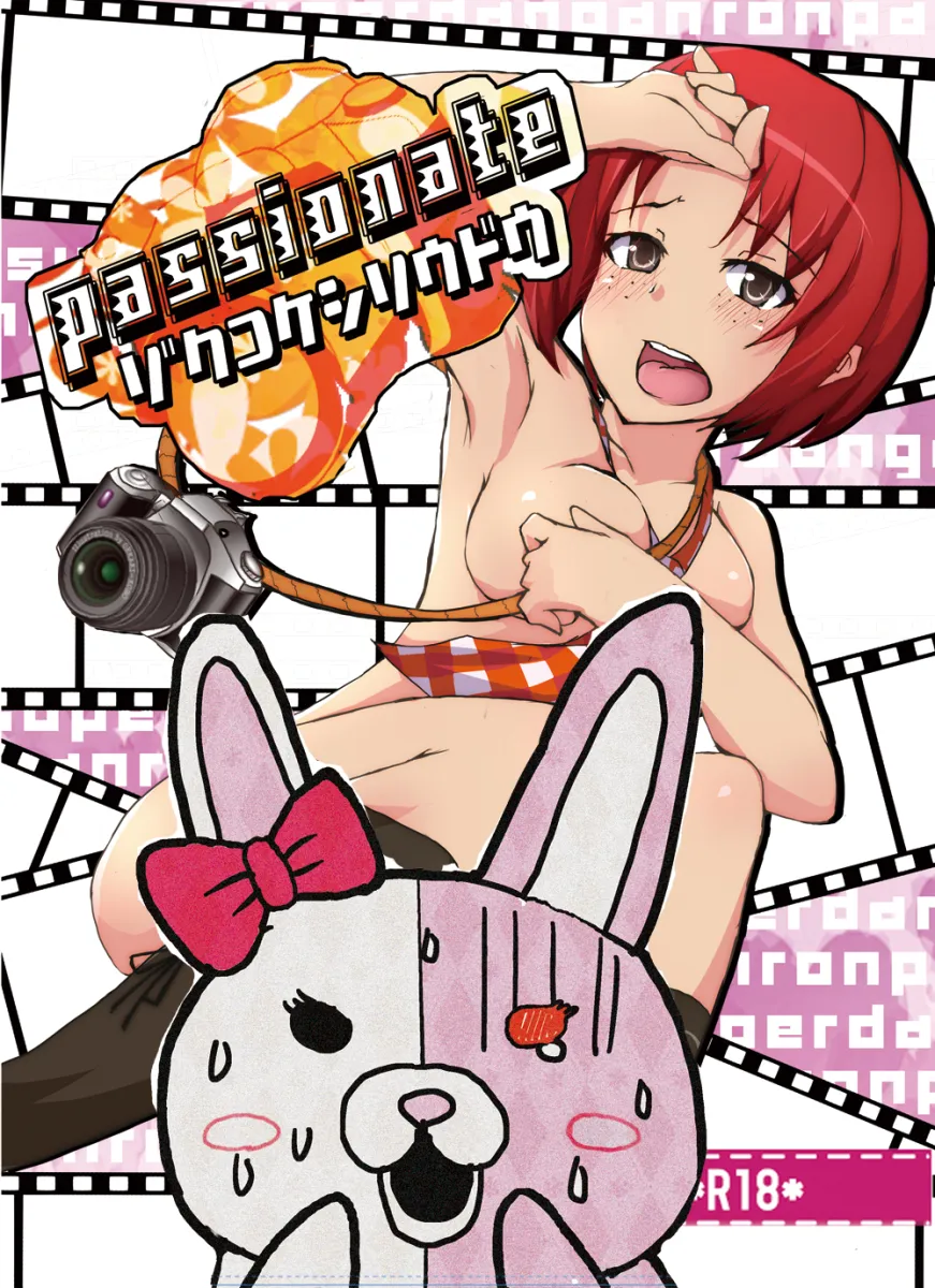Monomi (Danganronpa), Koizumi Mahiru by Ryou (Supercolorfull)
