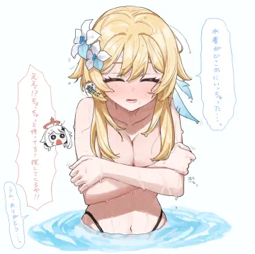 Q (Oshikuraq)