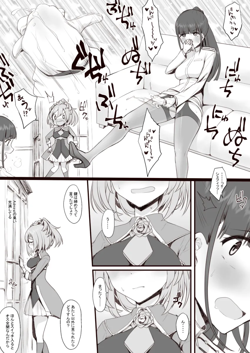 Female Admiral (Kancolle), Sheffield (Kancolle) by Minase (Takaoka Nanase)