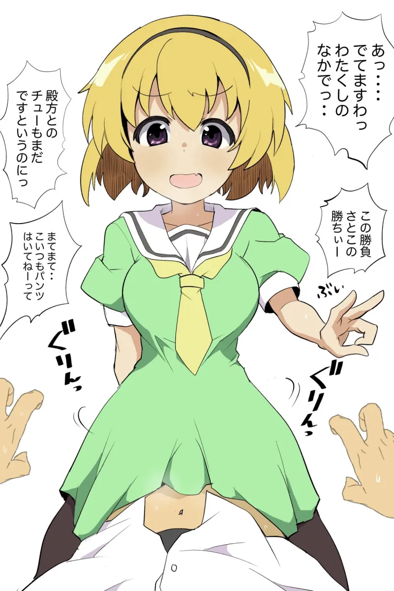 Houjou Satoko, Maebara Keiichi by Henyaan (Oreizm)