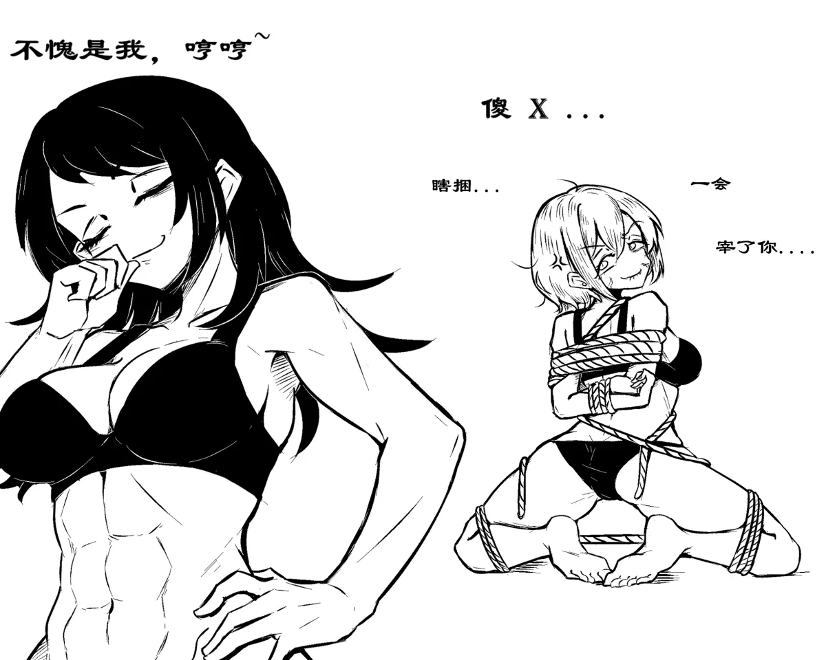 Yahata Umiri, Yuutenji Nyamu by Qiyue Qi