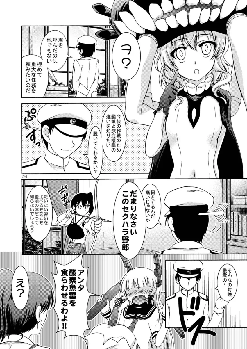 Admiral (Kancolle), Kaga (Kancolle) by Makoushi