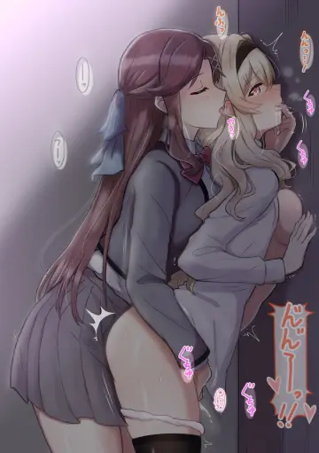 Tendo Maya rule 34