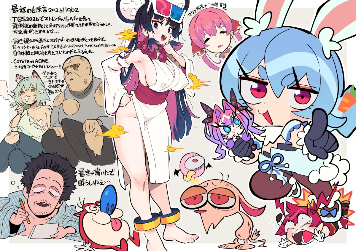 Houshou Marine, Usada Pekora by Gashi-Gashi