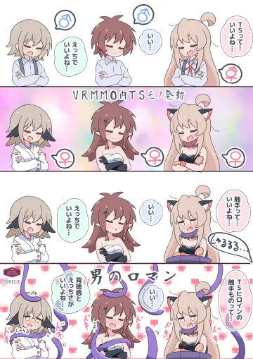 Sakurada Yuuta rule 34