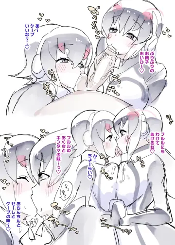 Nishuu Miri