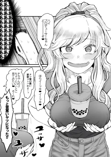 P-Head Producer rule 34