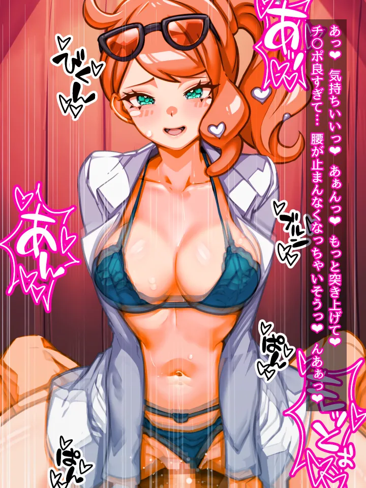 Sonia (Pokemon) by Mimizunooka