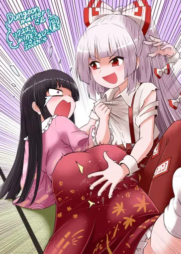 Fujiwara No Mokou rule 34