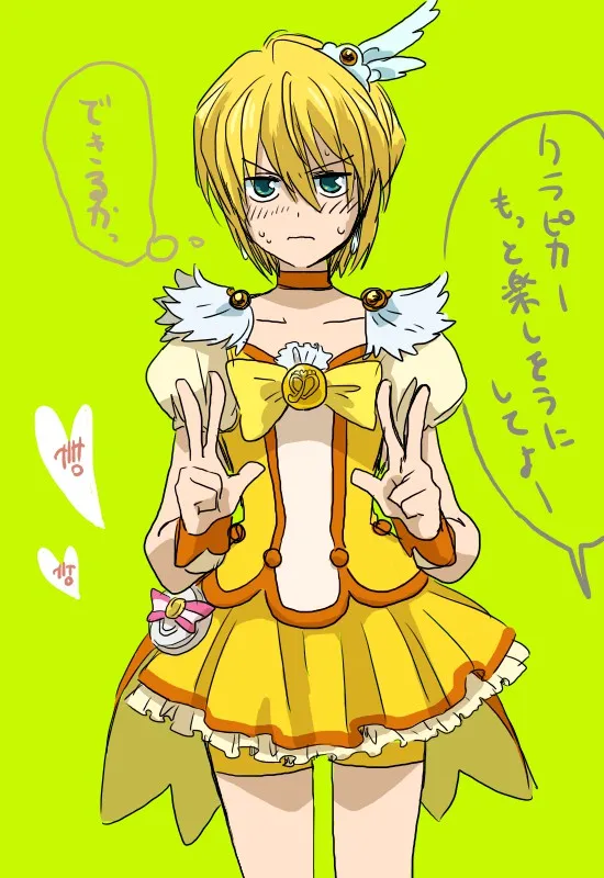 Kurapika, Cure Peace by Tasasakiamagu