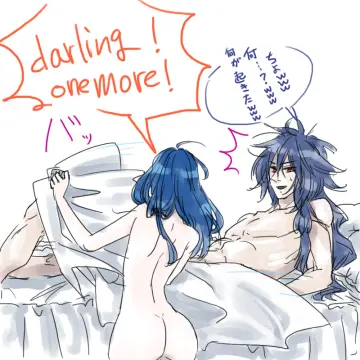 Priest (Ragnarok Online) rule 34