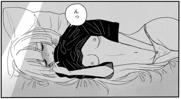 Runami Yachiyo rule 34