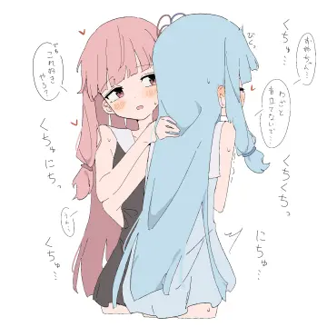 Kotonoha Aoi rule 34