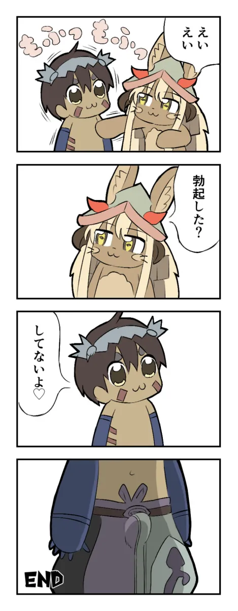 Nanachi (Made In Abyss), Reg (Made In Abyss) by Arumike (Arumi)