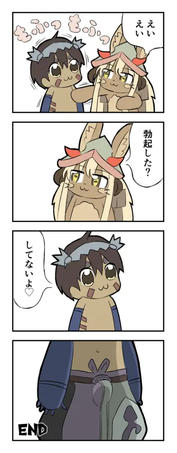 Made In Abyss