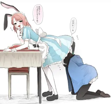 Alice (Alice In Wonderland) rule 34