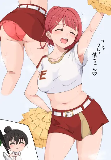 Uehara Ayumu rule 34