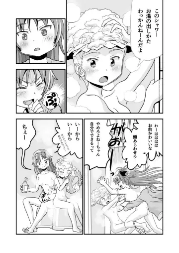 Steam Censor