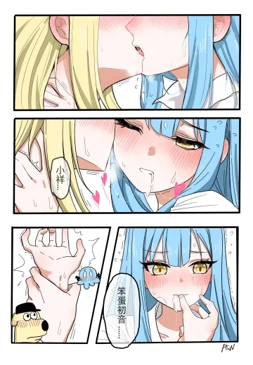 Finger To Another's Mouth
