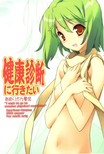 Macross Frontier