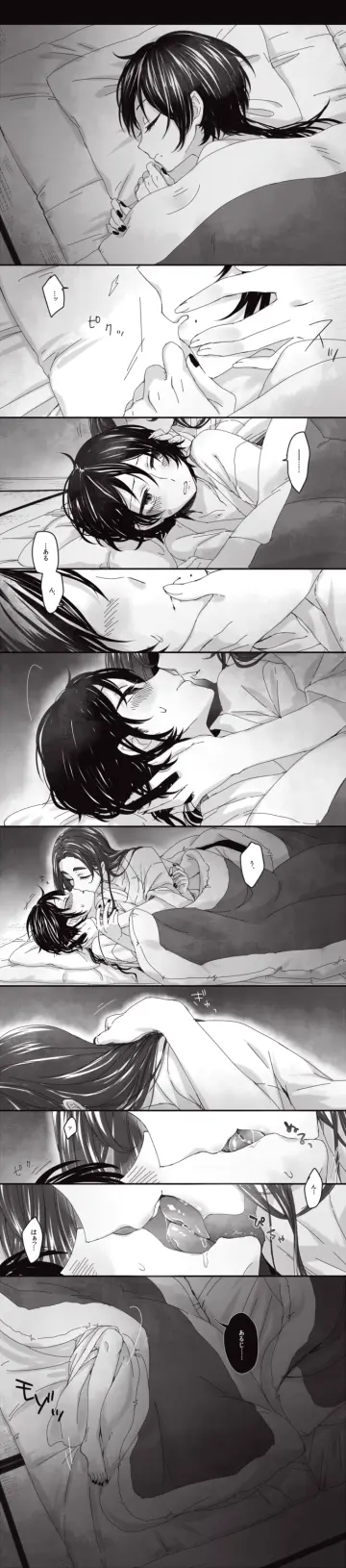 Futon