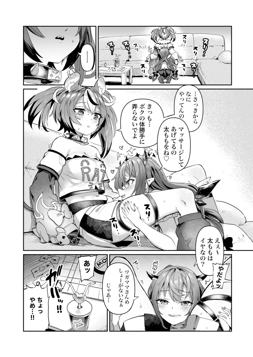 Hakos Baelz, Irys (Hololive) by Aomushi (Mushamusha)