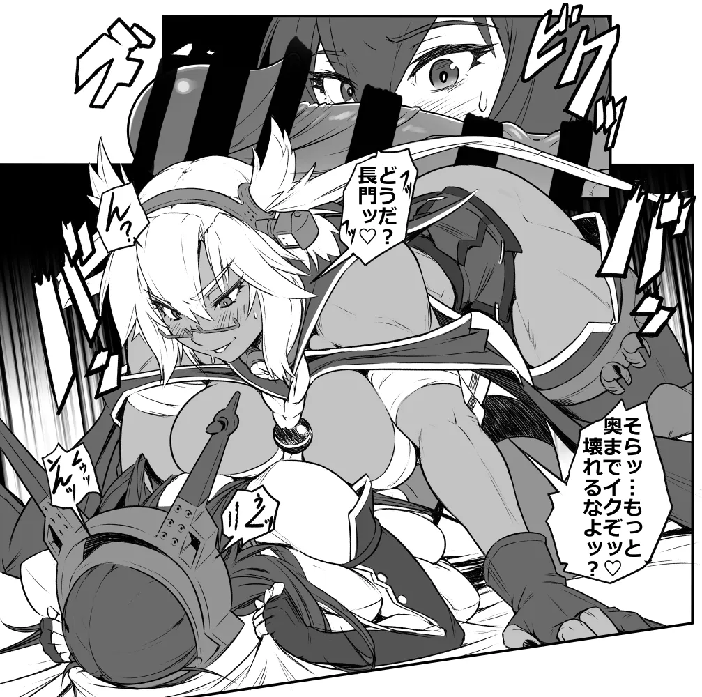 Nagato (Kancolle), Musashi (Kancolle) by Mikoyan